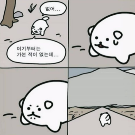 but i m not walking alone