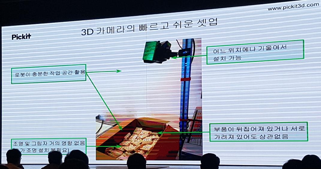 Bin-picking automation