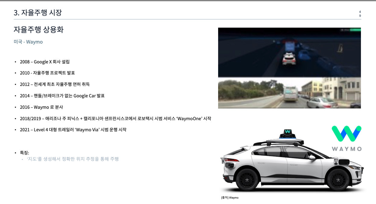 금융연수원2