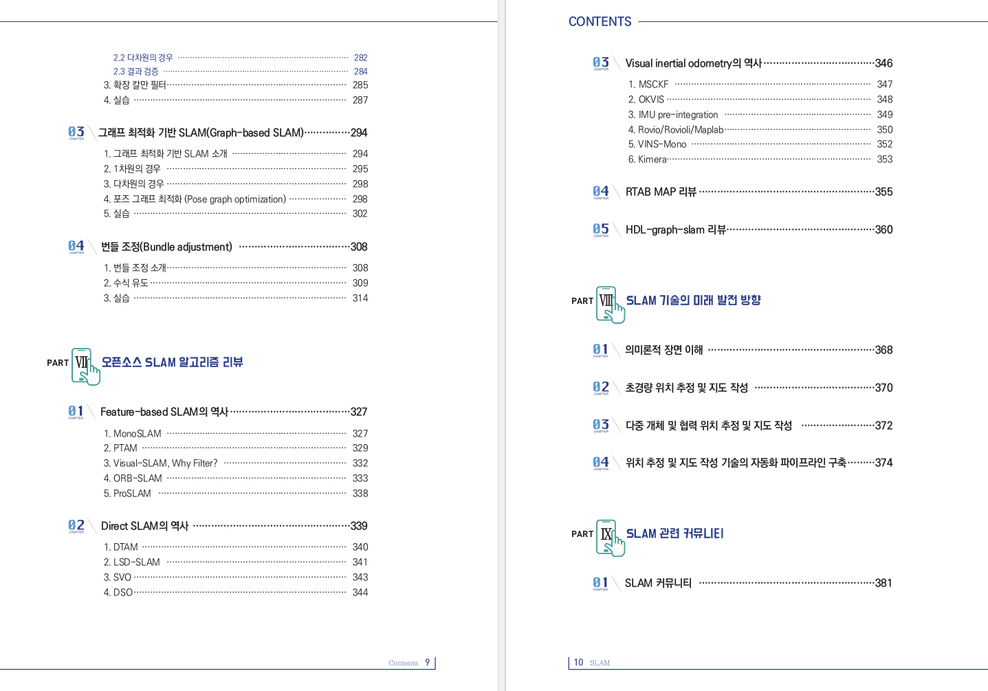contents4